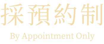線上預約 - 世雅車體美研