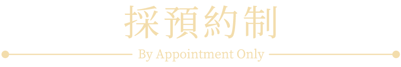 線上預約 - 世雅車體美研